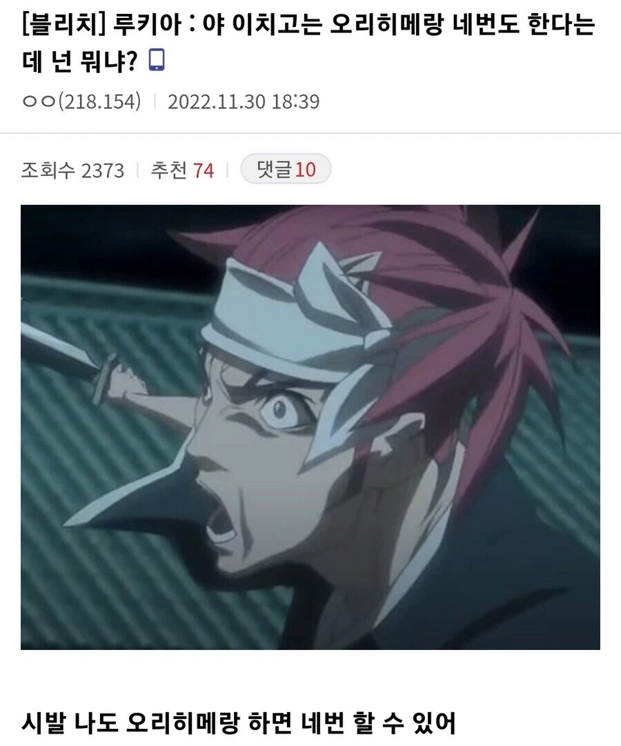 만화 674 페이지 | ToonTap 이미지 11
