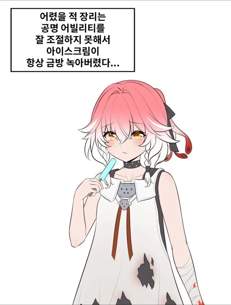 만화 671 페이지 | ToonTap 이미지 14