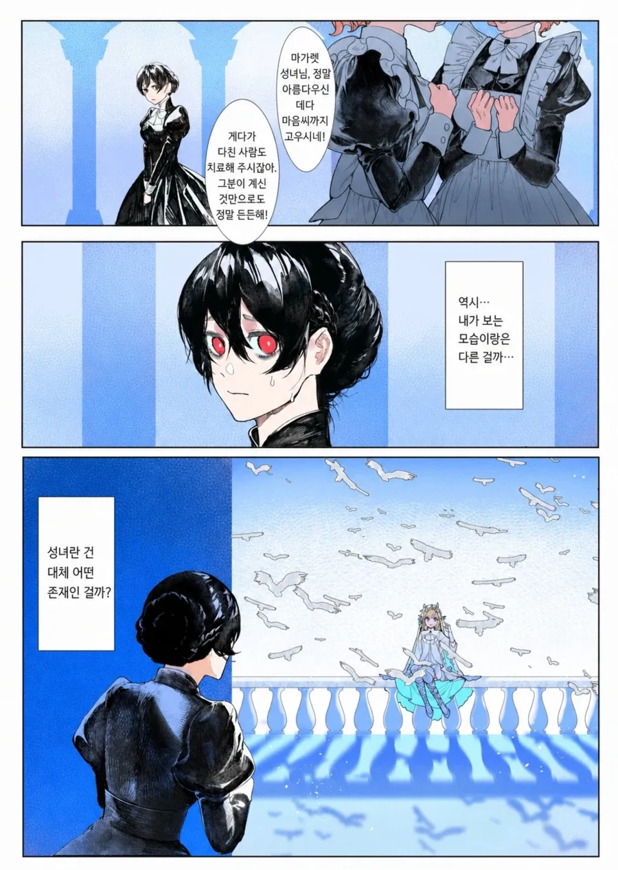 만화 670 페이지 | ToonTap 대표 이미지