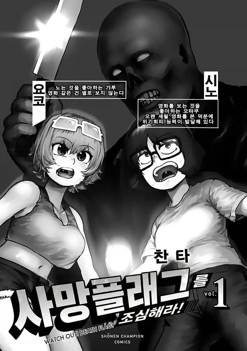 만화 669 페이지 | ToonTap 이미지 9