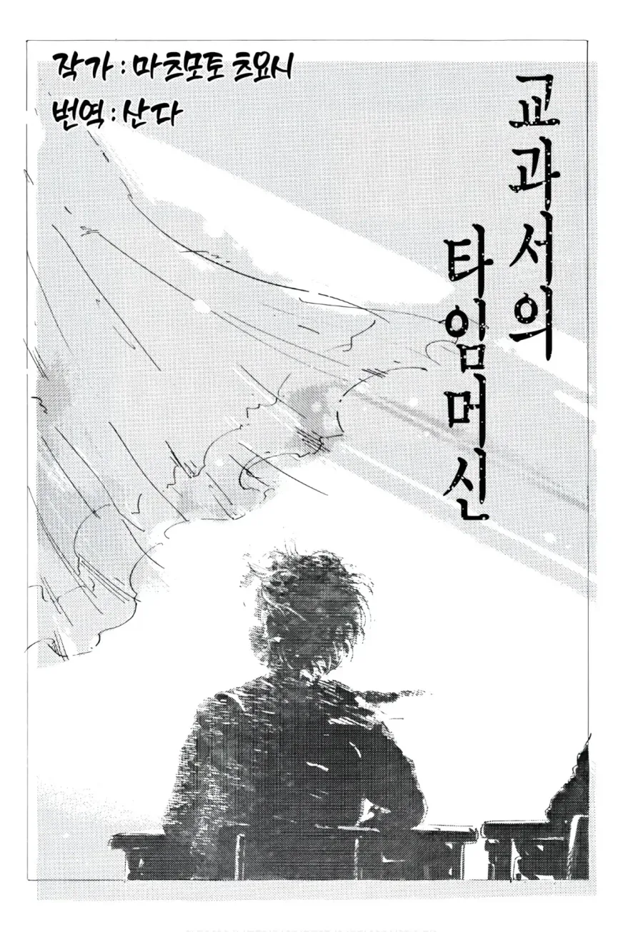 만화 670 페이지 | ToonTap 이미지 2