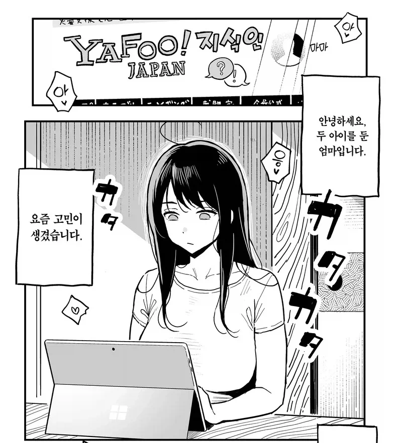 만화 655 페이지 | ToonTap 이미지 8