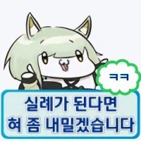 만화 651 페이지 | ToonTap 이미지 6