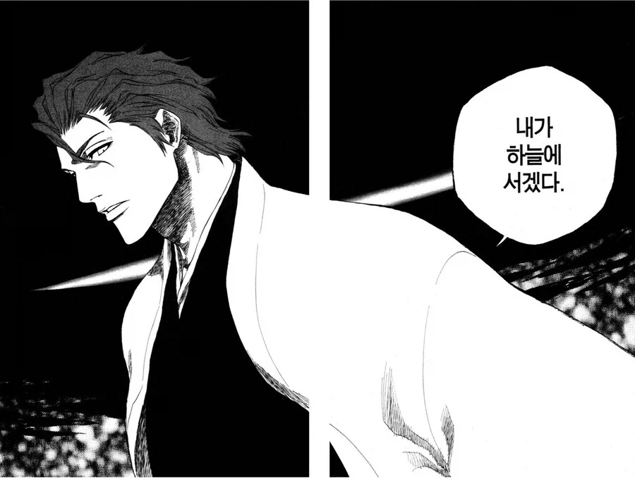 만화에 인터넷 밈 좀 넣지마라 진짜 몰입 다깨진다_5.webp