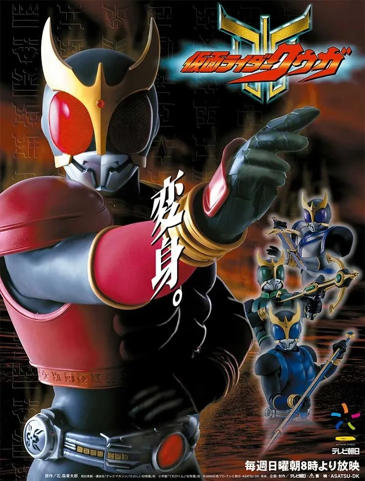 가면라이더) 오 신작 각본가_3.webp