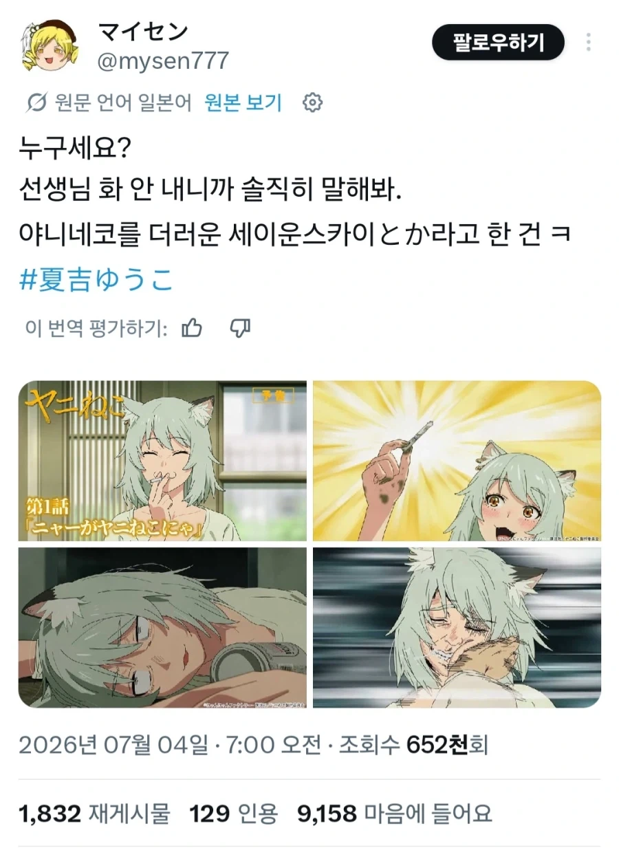 만화 639 페이지 | ToonTap 이미지 15