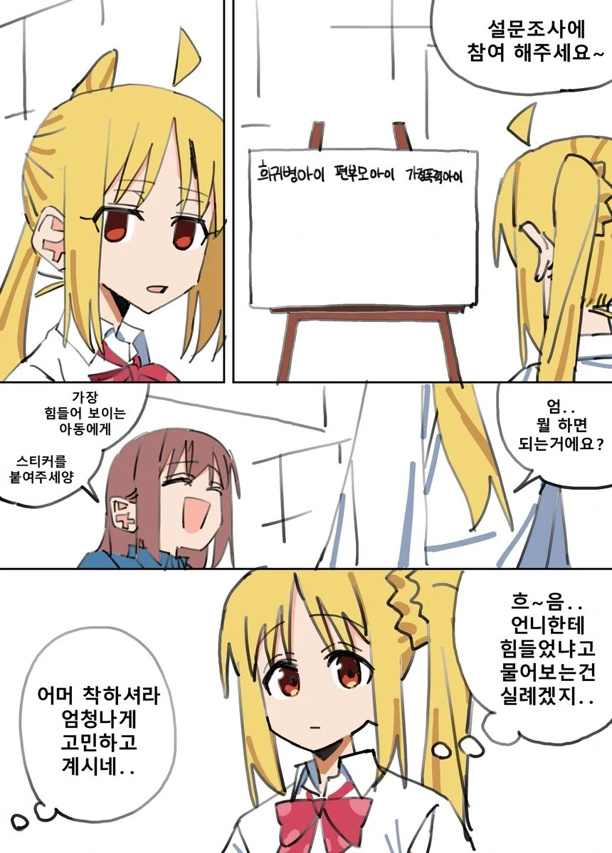 만화 636 페이지 | ToonTap 이미지 10