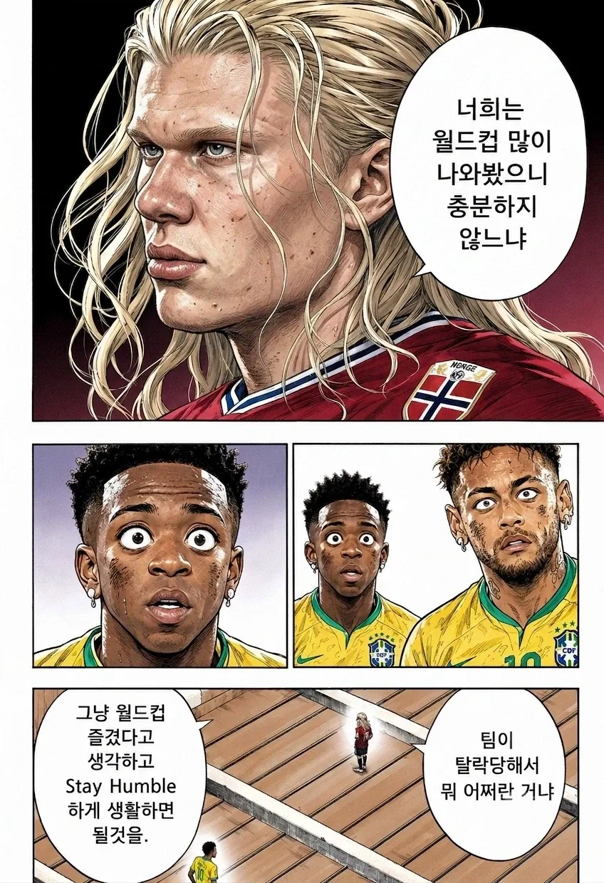 만화 635 페이지 | ToonTap 이미지 6