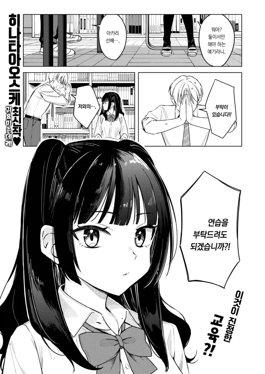 만화 634 페이지 | ToonTap 이미지 12