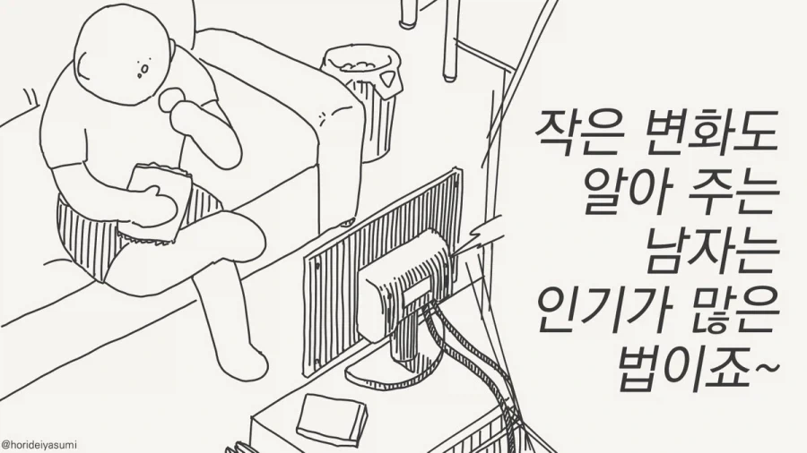 만화 635 페이지 | ToonTap 이미지 12
