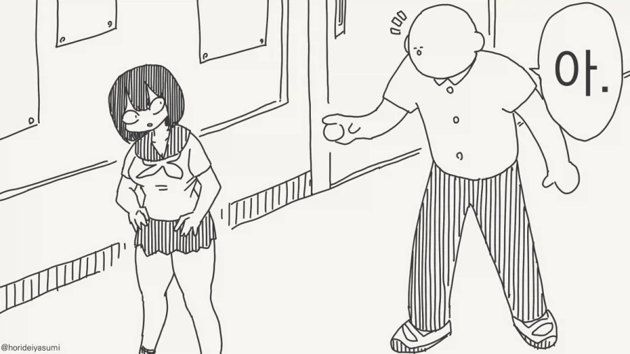 그냥 배움이 빠른 청년.manhwa_2.webp
