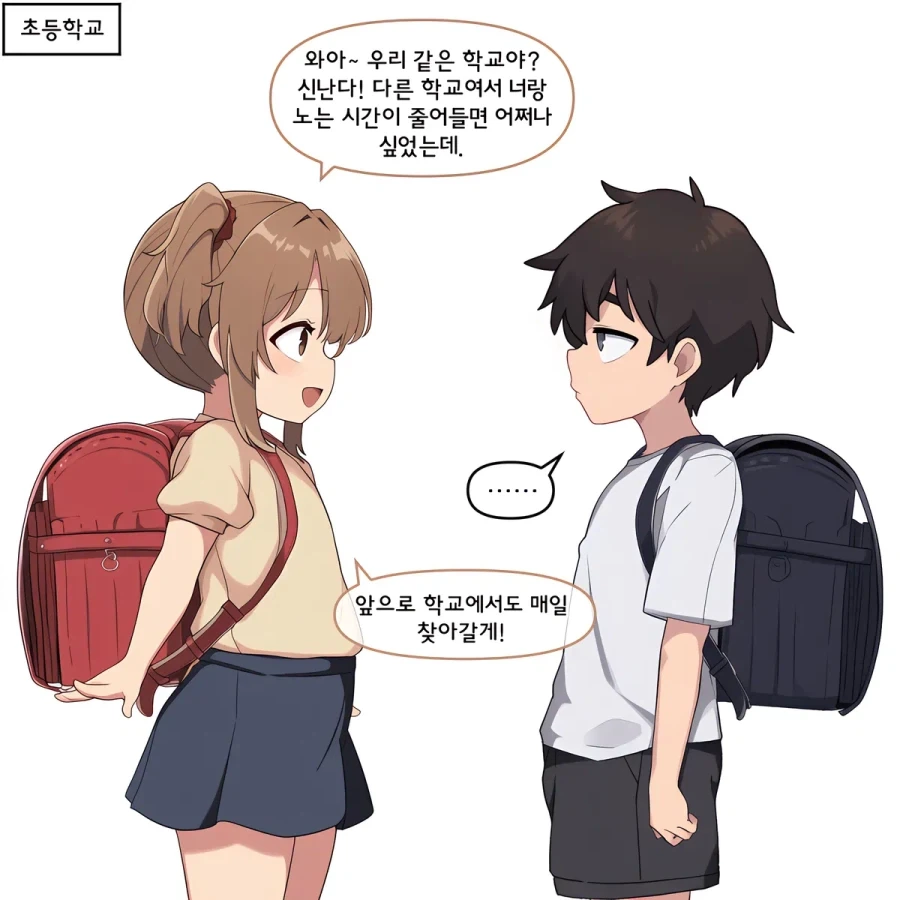 만화 630 페이지 | ToonTap 이미지 7