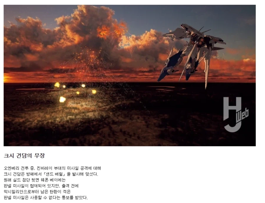 만화 629 페이지 | ToonTap 이미지 13
