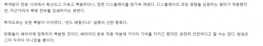 건담)어찌보면 중사웨이 차기작을 암시하는 설정?_2.webp