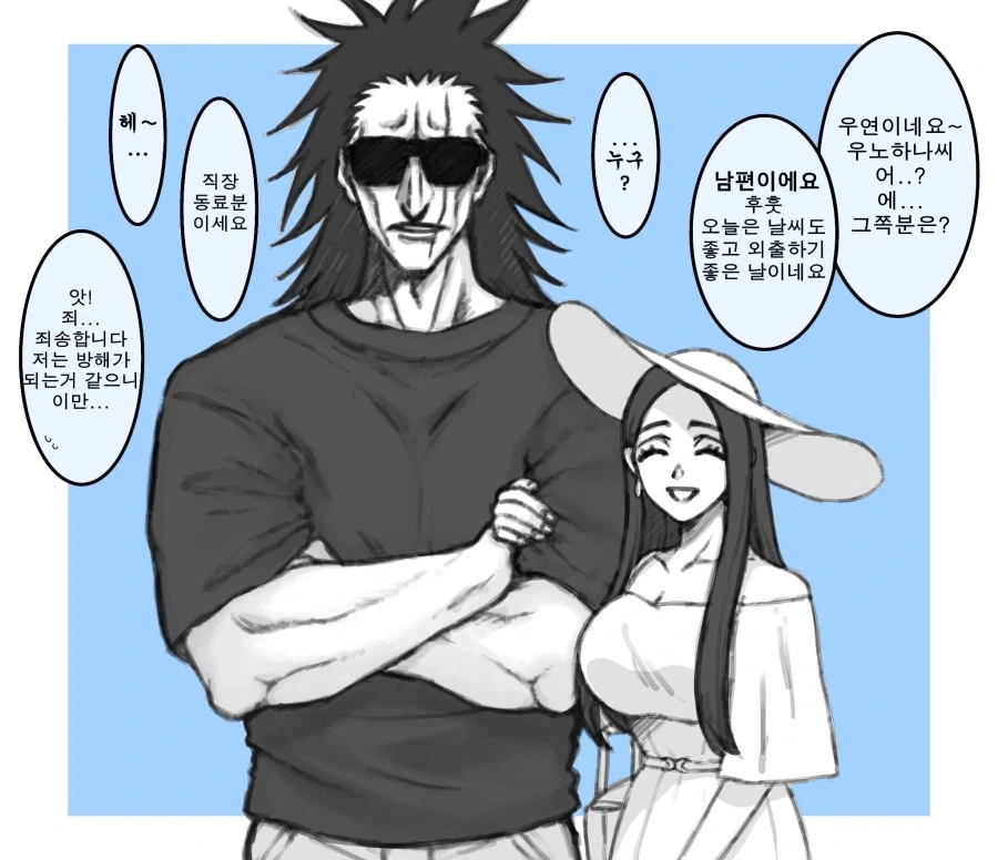블리치) 우노하나가 키잡 성공한 세계_5.webp
