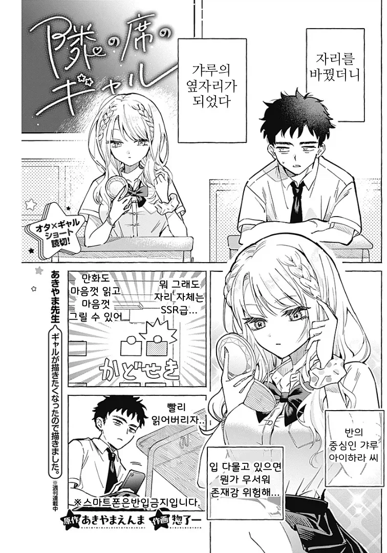 만화 627 페이지 | ToonTap 이미지 8
