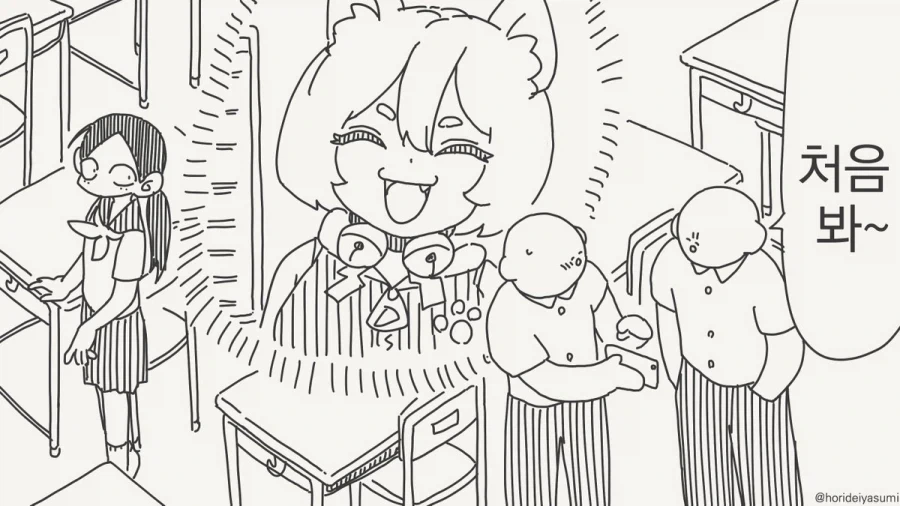 만화 626 페이지 | ToonTap 이미지 8