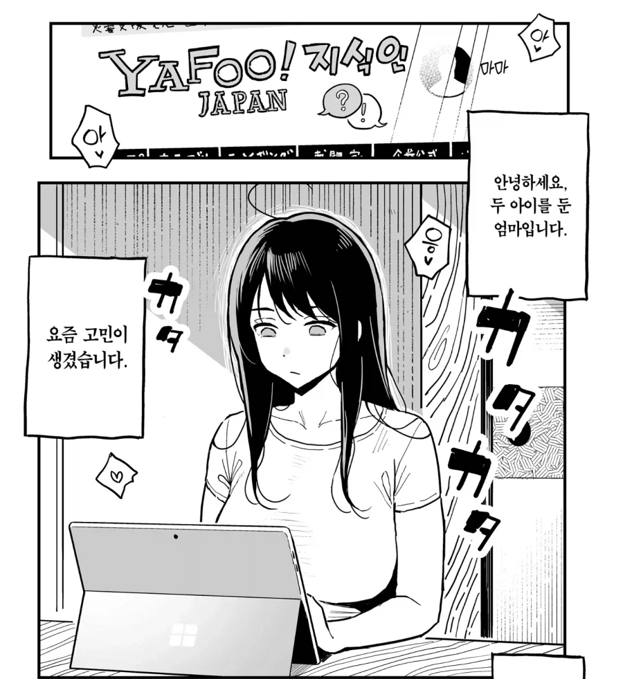 만화 625 페이지 | ToonTap 이미지 11