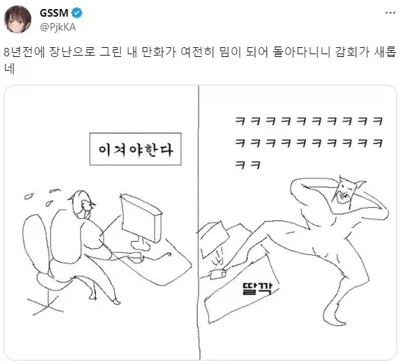만화 622 페이지 | ToonTap 이미지 7
