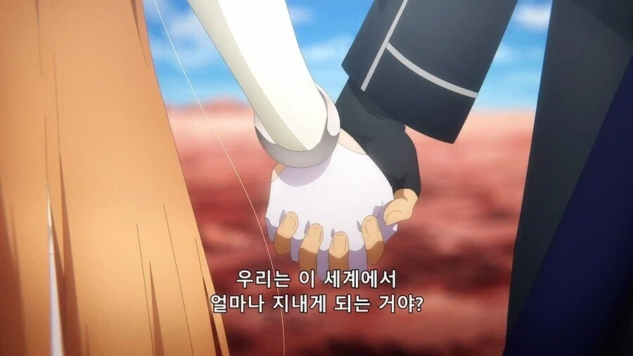 만화 614 페이지 | ToonTap 이미지 7