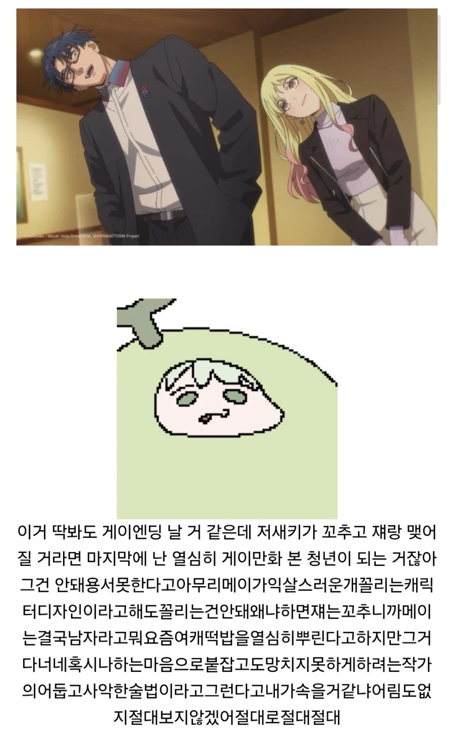 만화 601 페이지 | ToonTap 이미지 5