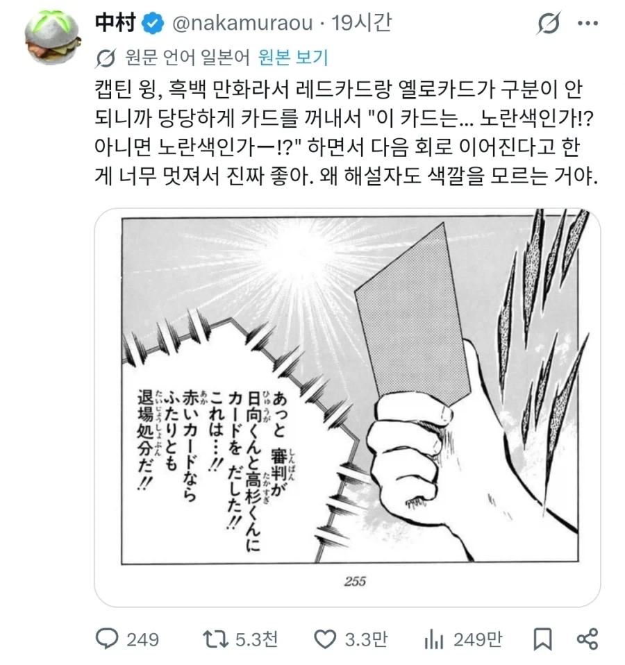 만화 600 페이지 | ToonTap 이미지 10