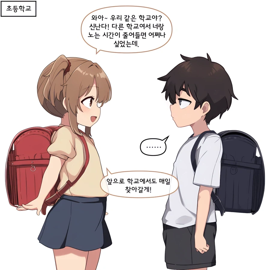 ai)대학원까지 따라오는 소꿉친구순애manga_1.webp
