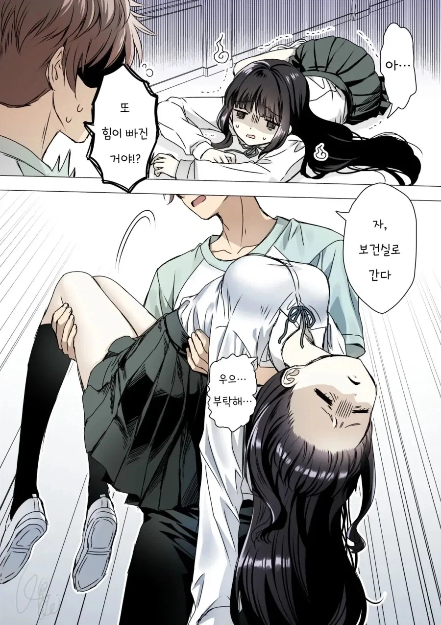 만화 594 페이지 | ToonTap 이미지 4