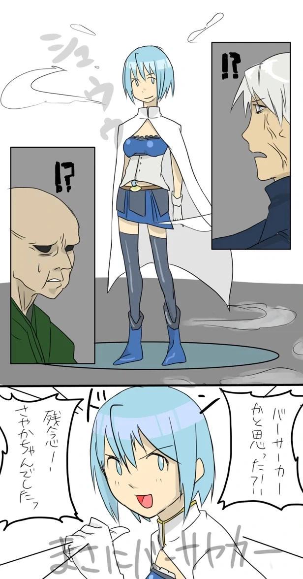 만화 593 페이지 | ToonTap 이미지 11