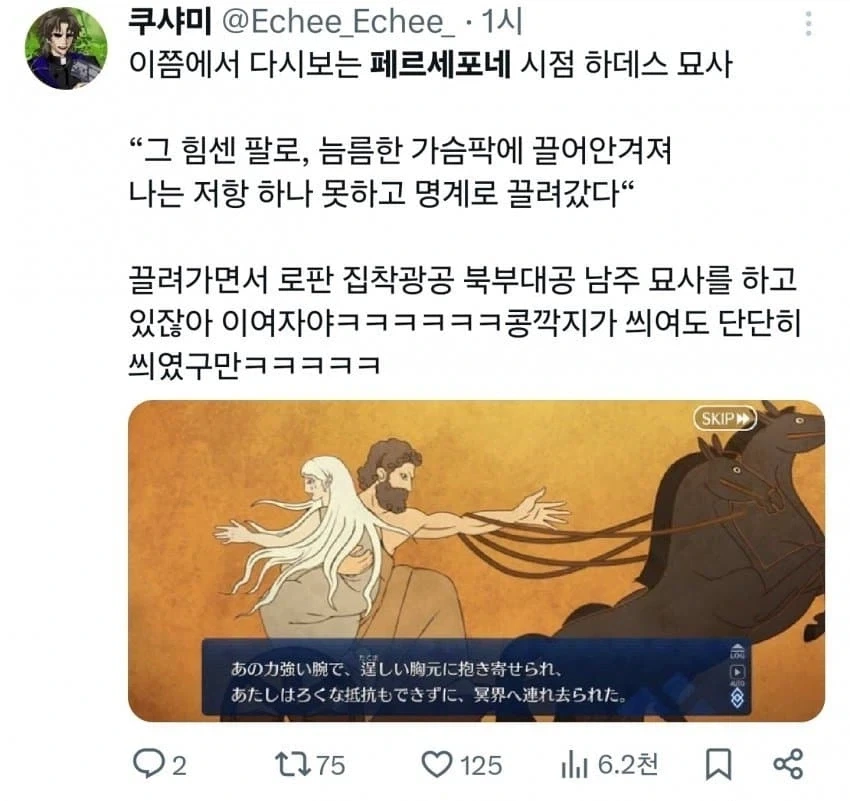 만화 593 페이지 | ToonTap 이미지 12