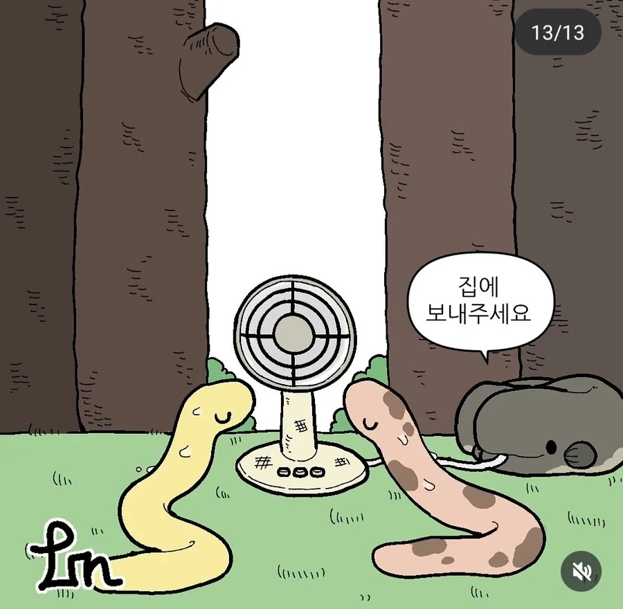 뱀들의 여름나기.manhwa_13.webp