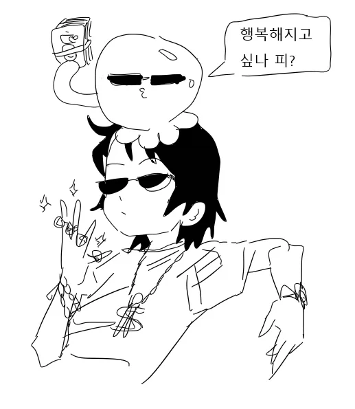 만화 594 페이지 | ToonTap 이미지 2