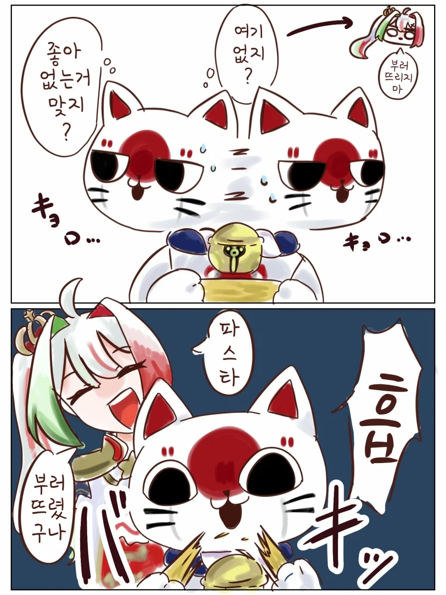 만화 590 페이지 | ToonTap 이미지 13