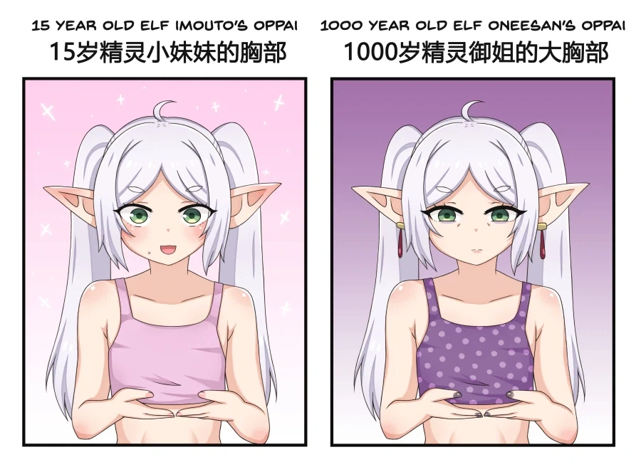 만화 589 페이지 | ToonTap 대표 이미지