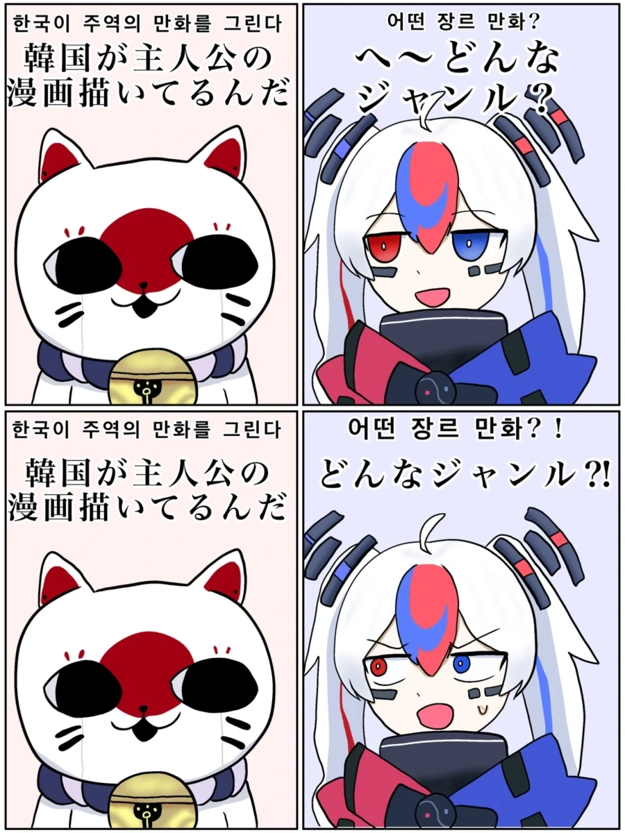만화 581 페이지 | ToonTap 이미지 10