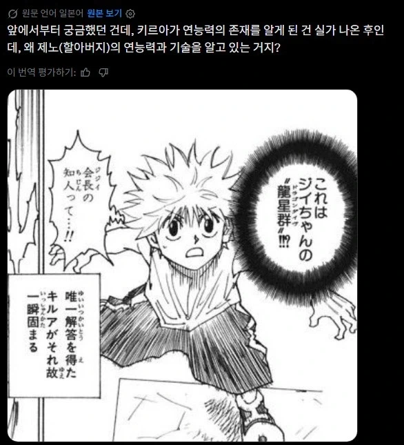 만화 581 페이지 | ToonTap 이미지 8