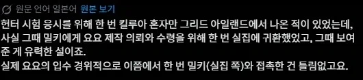 헌터x헌터]키르아는 언제 제노의 능력을 알았나_2.webp