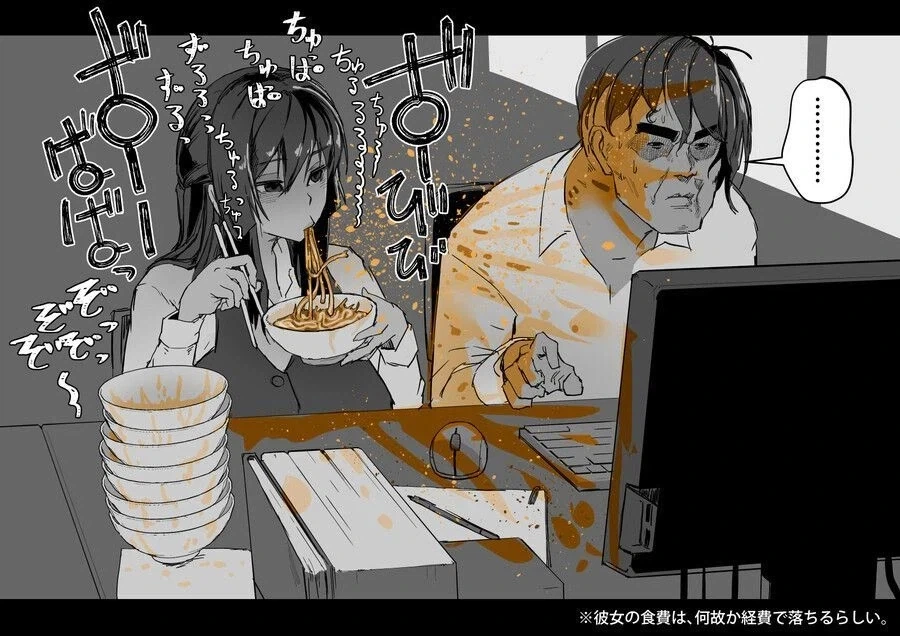 오싹오싹...너무 충격적인 NTR.manhwa_3.webp