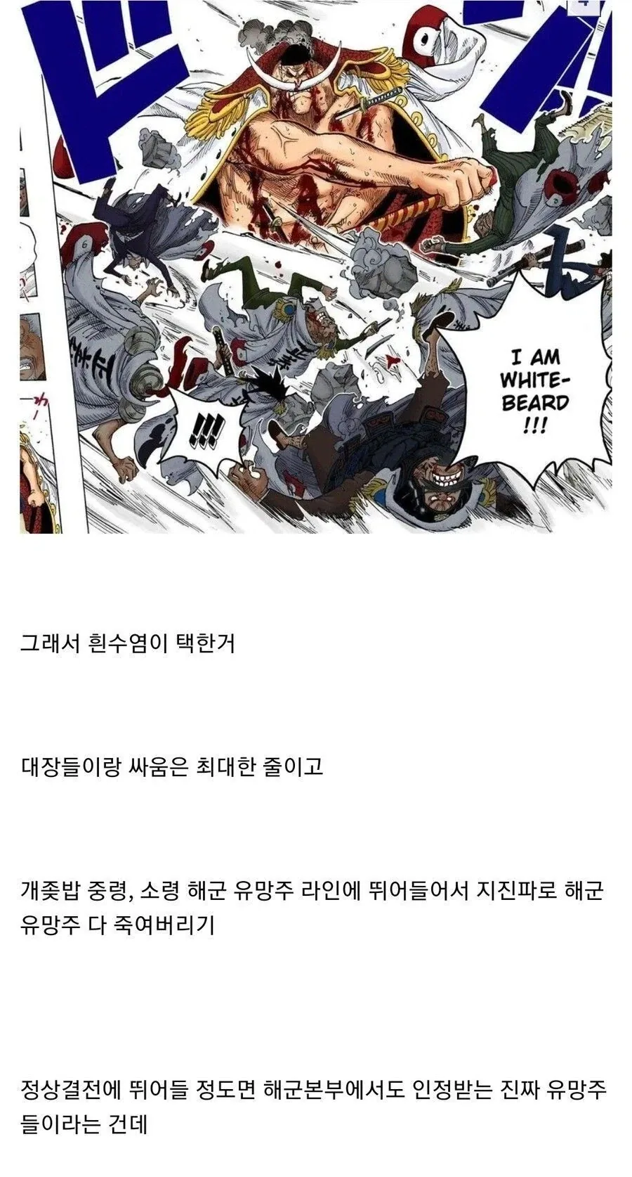 만화 581 페이지 | ToonTap 이미지 4