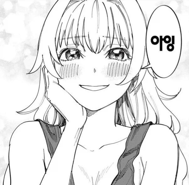 만화 580 페이지 | ToonTap 이미지 13