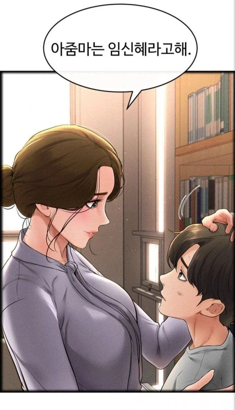 만화 574 페이지 | ToonTap 이미지 11