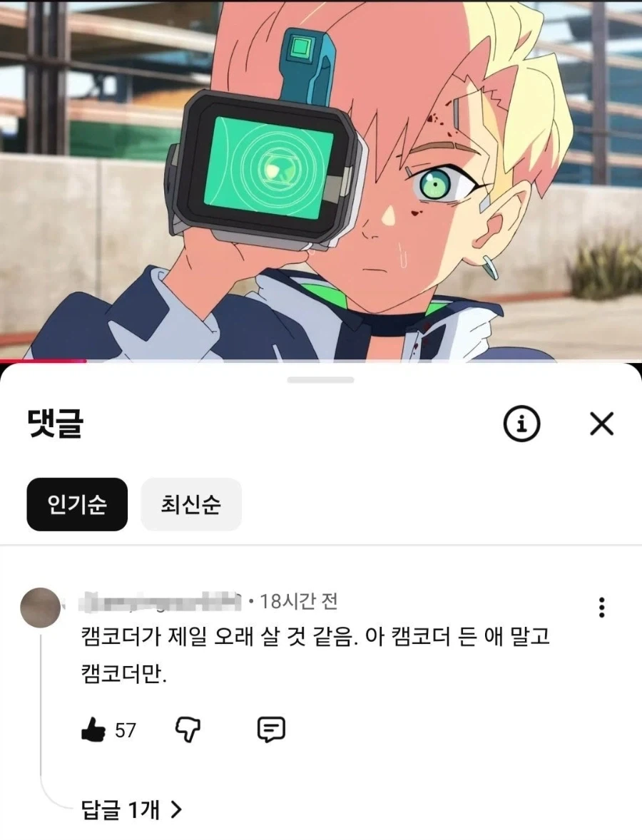 만화 575 페이지 | ToonTap 이미지 8