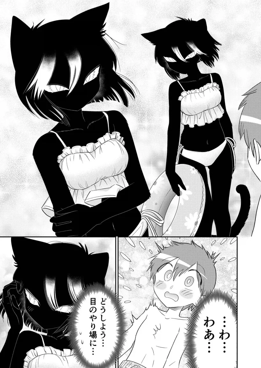 만화 565 페이지 | ToonTap 이미지 14