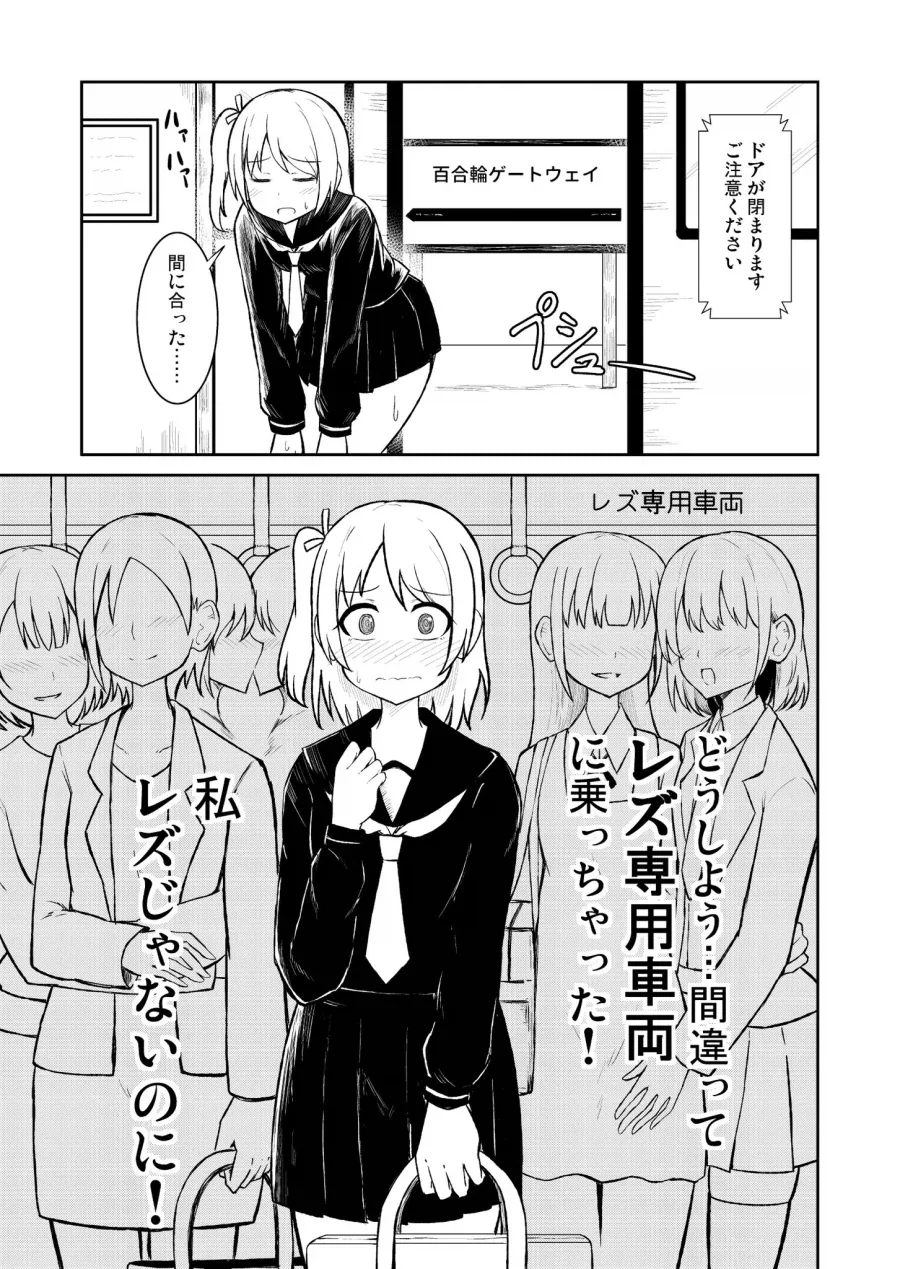 만화 565 페이지 | ToonTap 이미지 12