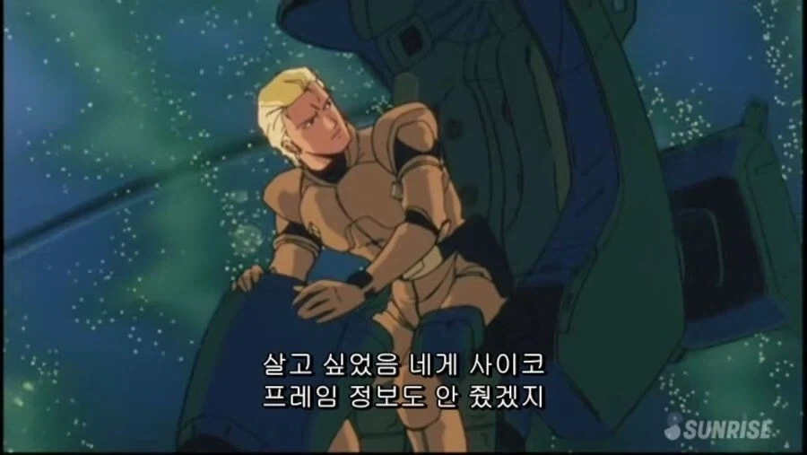 건담)ms가챠를 잘해봐야 소용없는 이유_3.webp