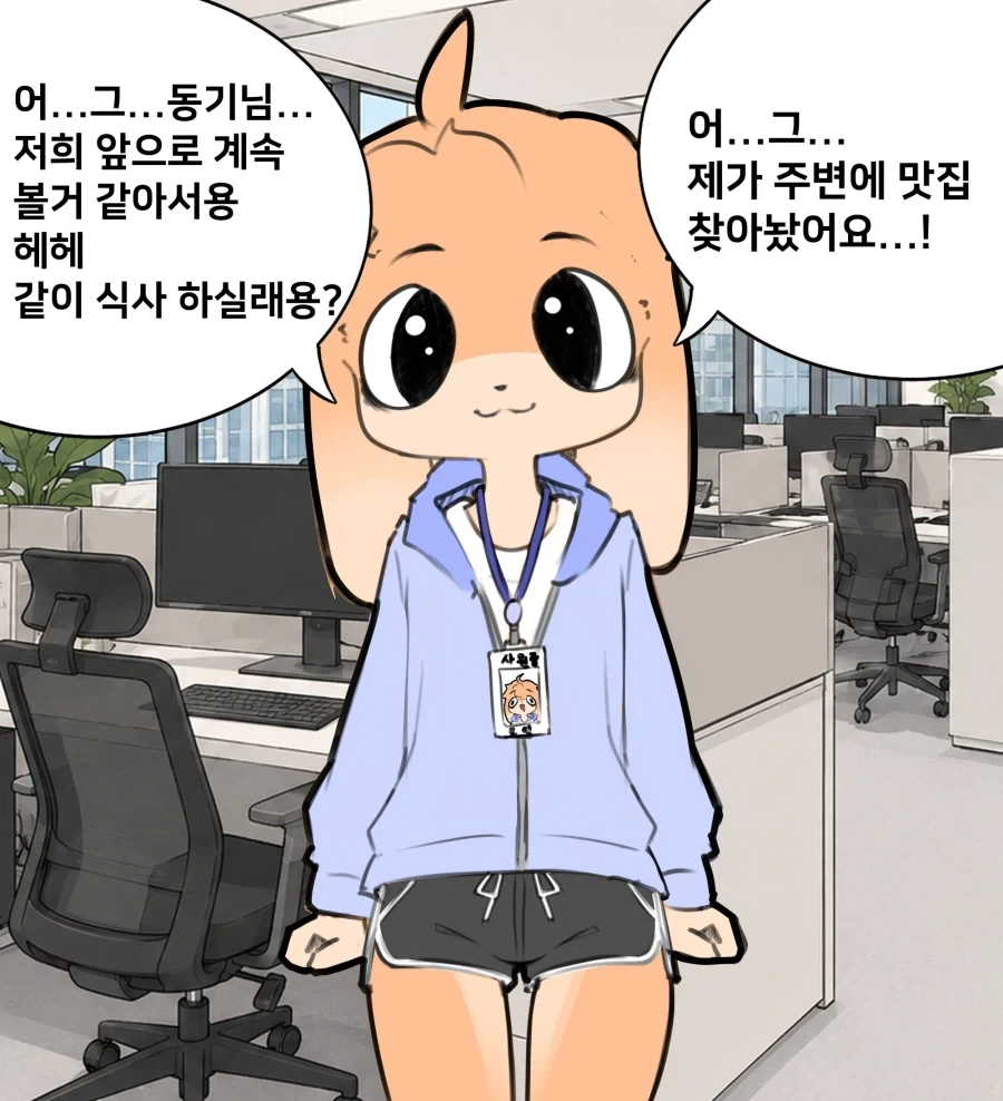 만화 569 페이지 | ToonTap 이미지 7
