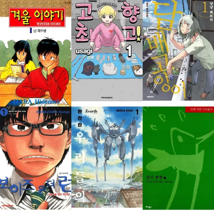 만화 565 페이지 | ToonTap 이미지 15