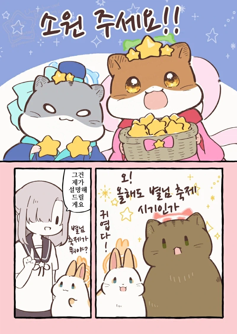 만화 565 페이지 | ToonTap 이미지 9