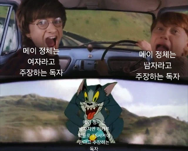 만화 564 페이지 | ToonTap 이미지 13