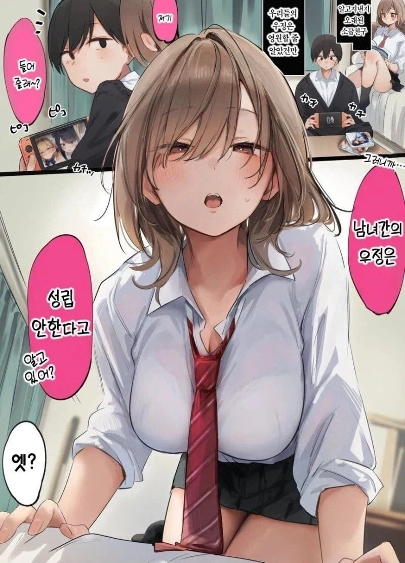 만화 560 페이지 | ToonTap 이미지 3